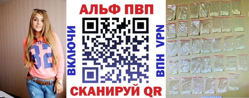 A-PVP крисы CK  Тверь 