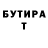 Метадон VHQ Oliver kani