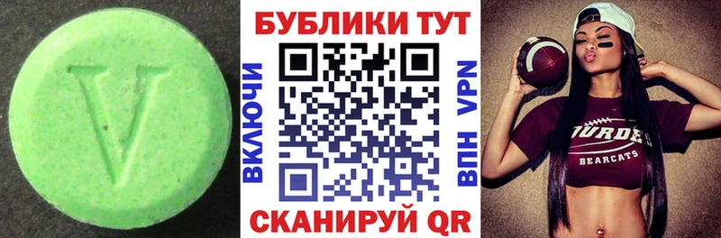 Ecstasy бентли  продажа наркотиков  Тверь 