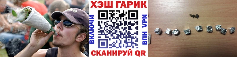 Гашиш AMNESIA HAZE  как найти наркотики  Тверь 