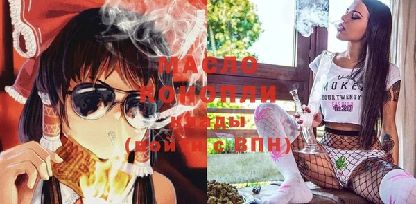 спайс Абинск