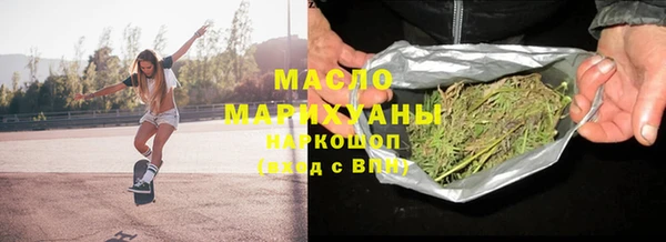марихуана Алексин