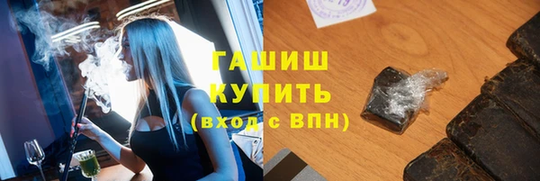 apvp Арсеньев