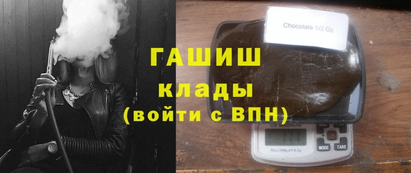таблы Армянск