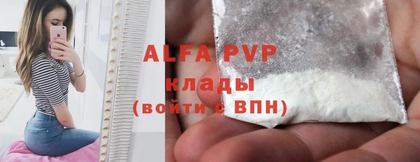 apvp Арсеньев