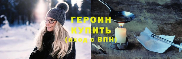 спайс Абинск