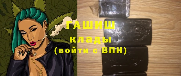 спайс Абинск