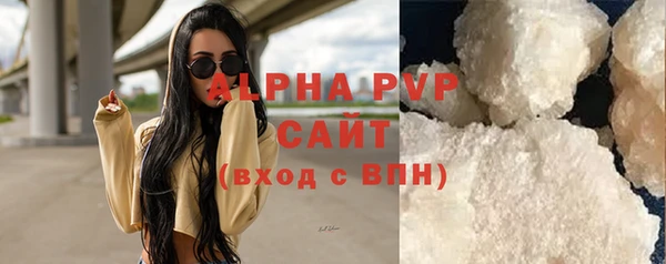ешки Абаза