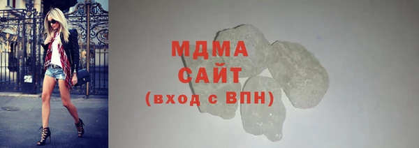 таблы Армянск