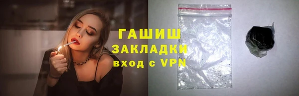 apvp Арсеньев