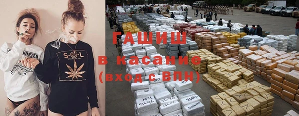 таблы Армянск
