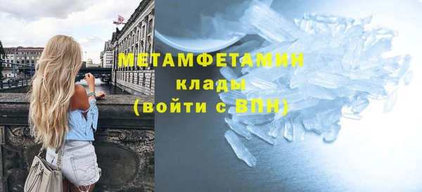 скорость Абдулино