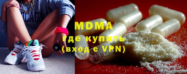 спайс Абинск