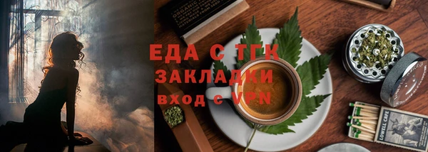 таблы Армянск