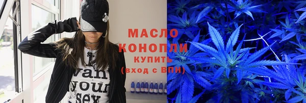 марихуана Алексин