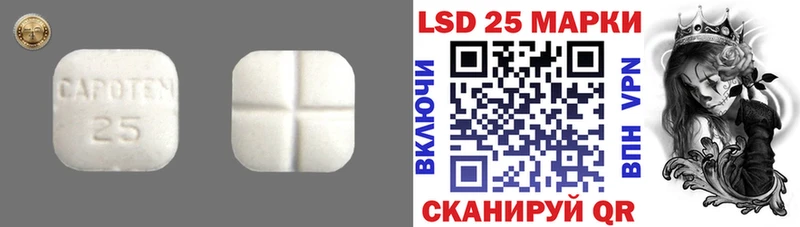 Лсд 25 экстази ecstasy купить цена Тверь