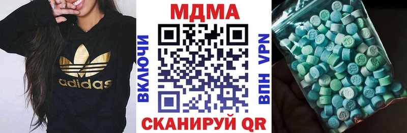 МДМА VHQ  Тверь 