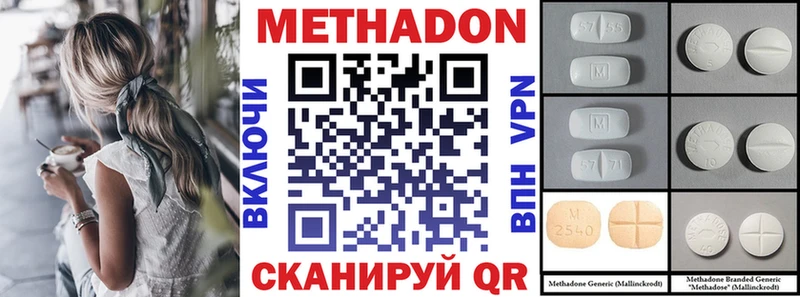 Метадон белоснежный  Тверь 