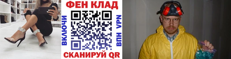 МЕТАМФЕТАМИН мет  купить наркоту  площадка официальный сайт  Тверь 