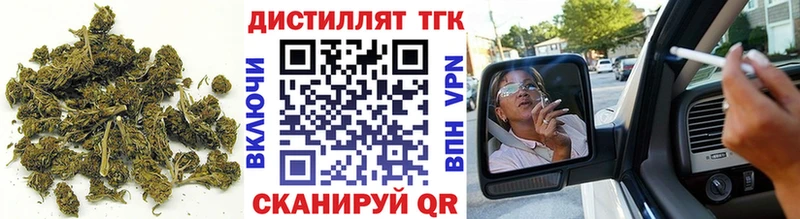 ТГК концентрат  OMG онион  Тверь 